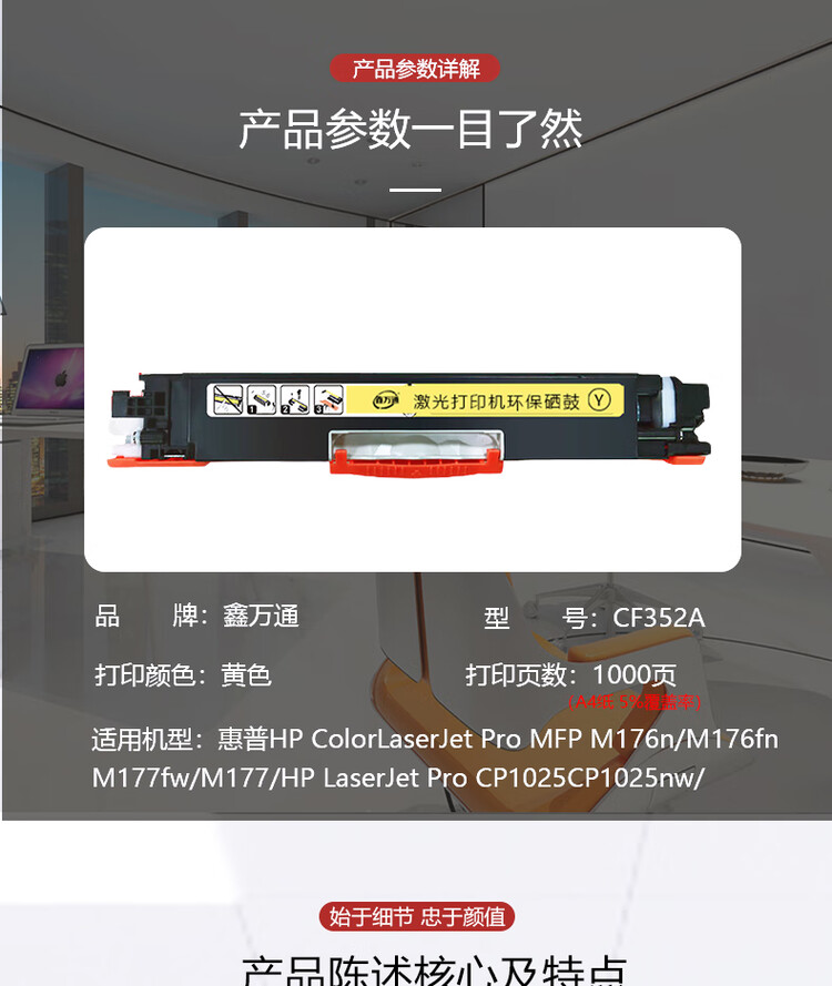 商品詳情圖片