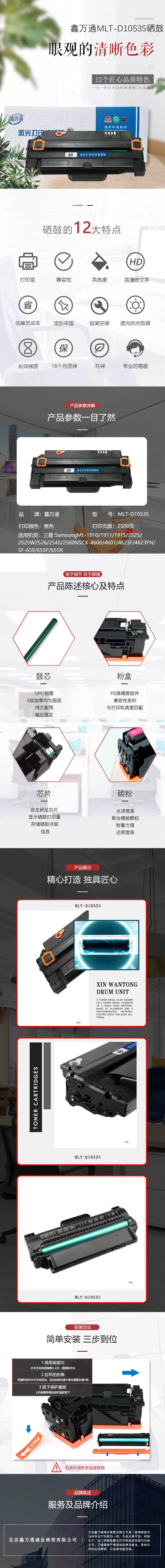 商品詳情圖片