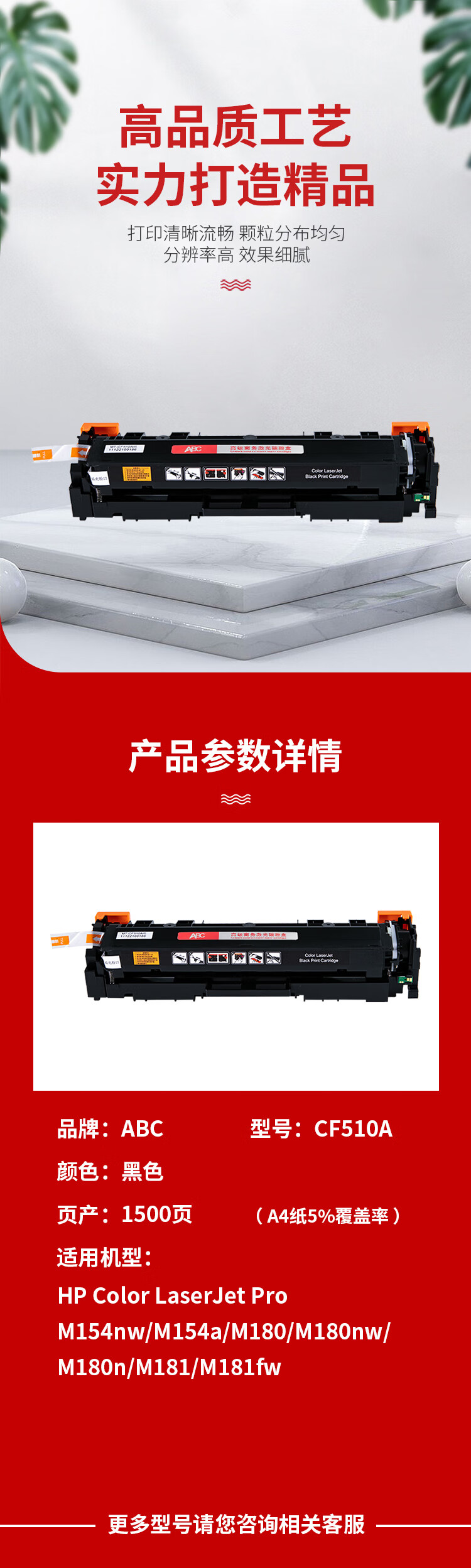 商品詳情圖片