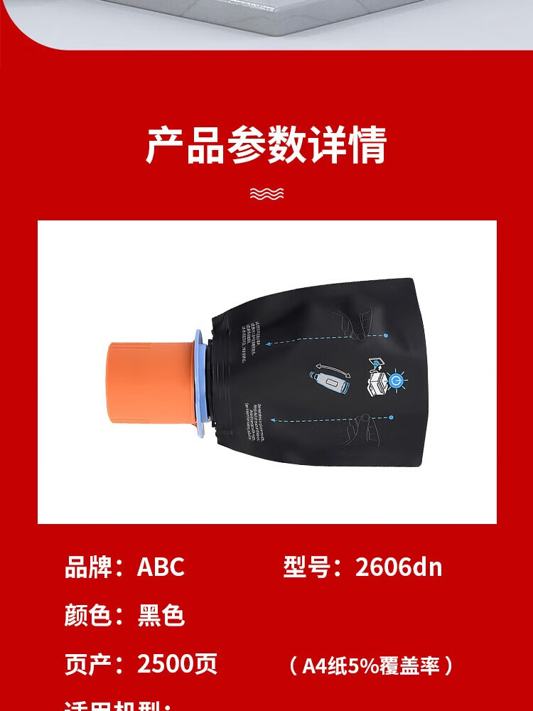 商品詳情圖片