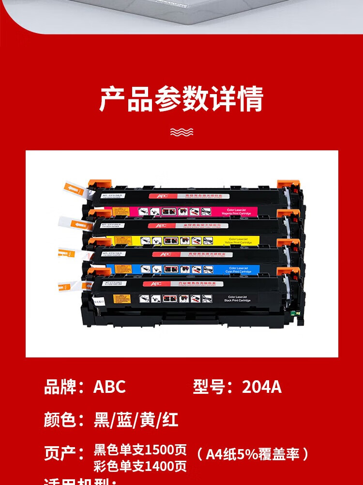 商品詳情圖片