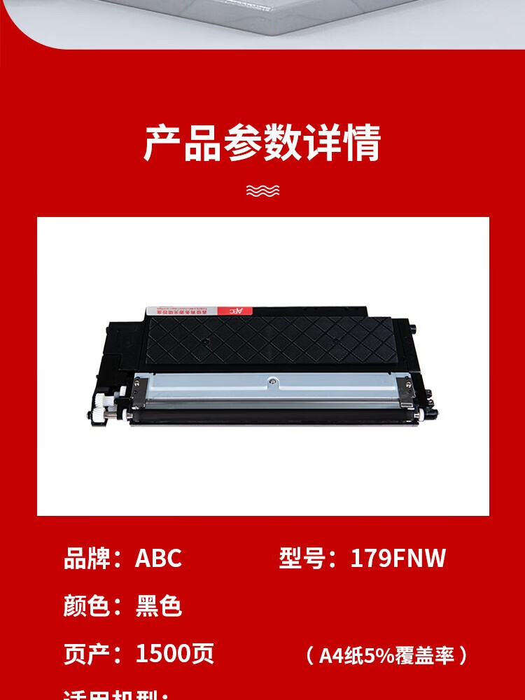 商品詳情圖片