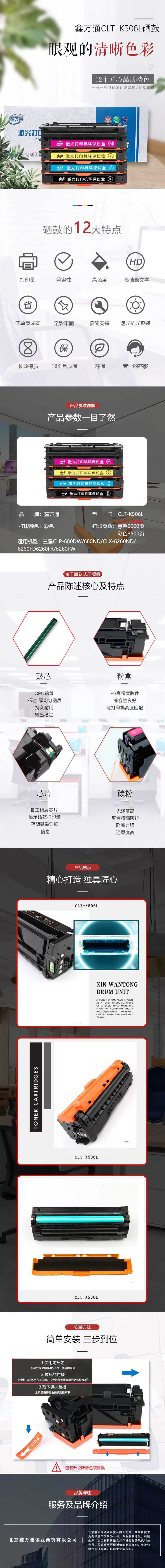 商品詳情圖片