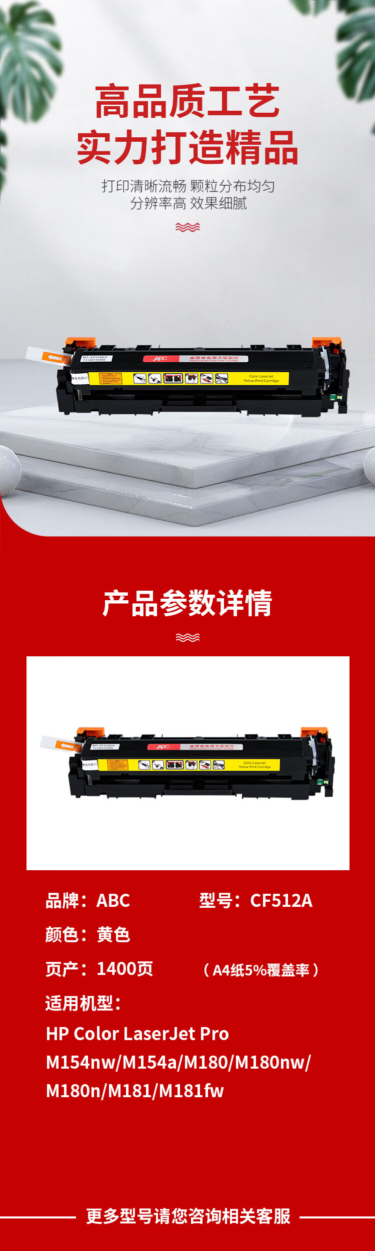商品詳情圖片