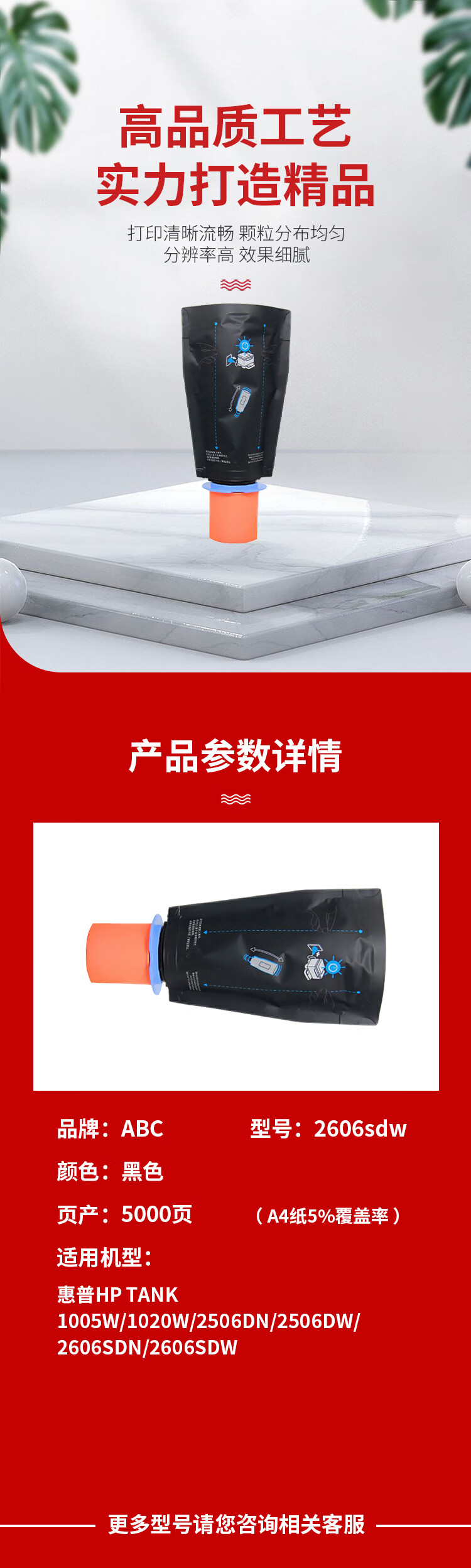 商品詳情圖片