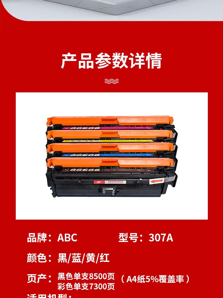 商品詳情圖片