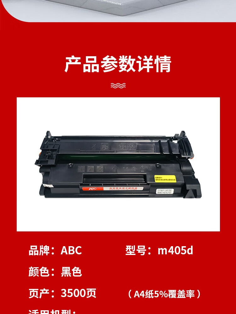商品詳情圖片