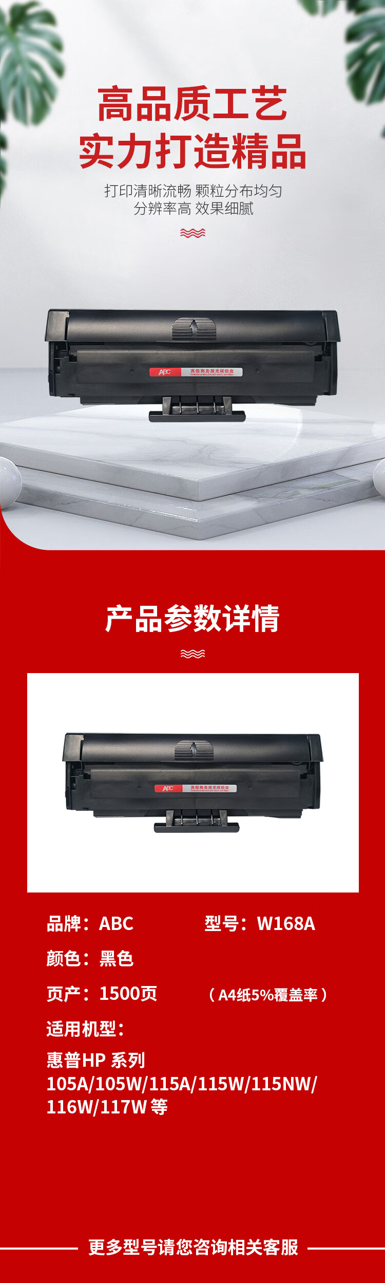 商品詳情圖片