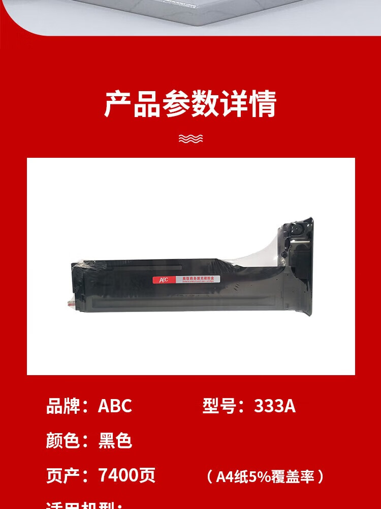 商品詳情圖片