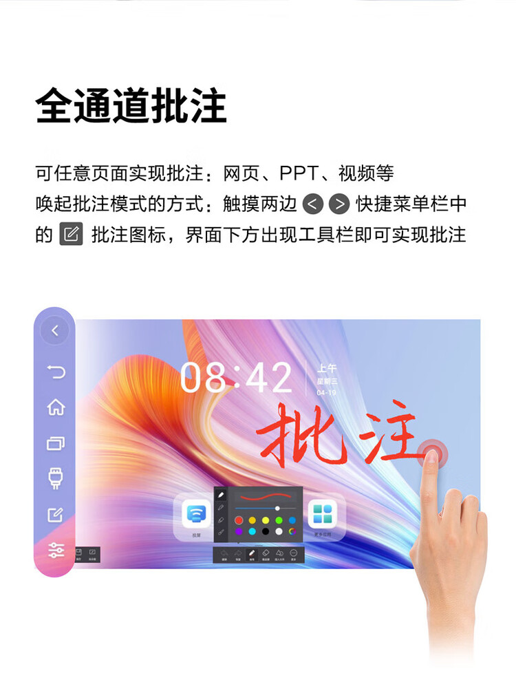商品詳情圖片