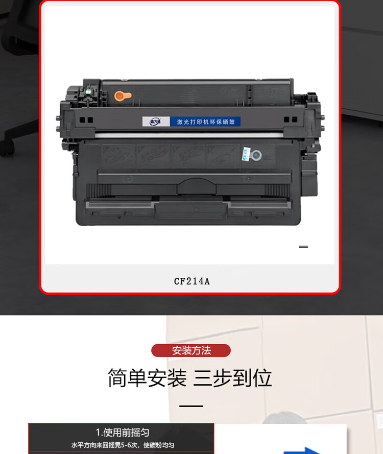 商品詳情圖片