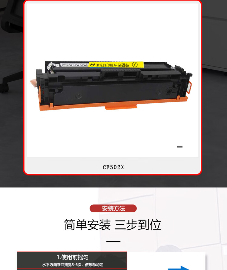 商品詳情圖片