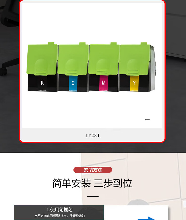 商品詳情圖片