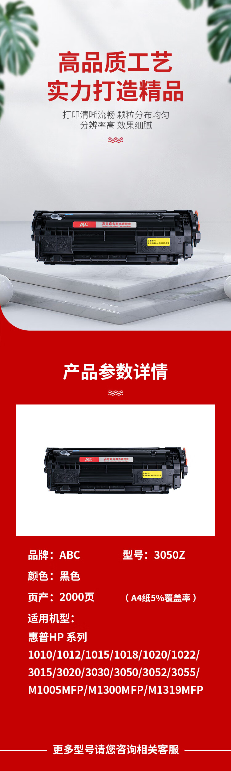 商品詳情圖片