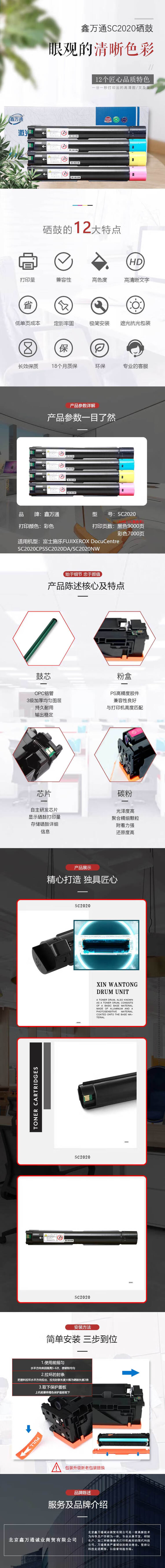 商品詳情圖片