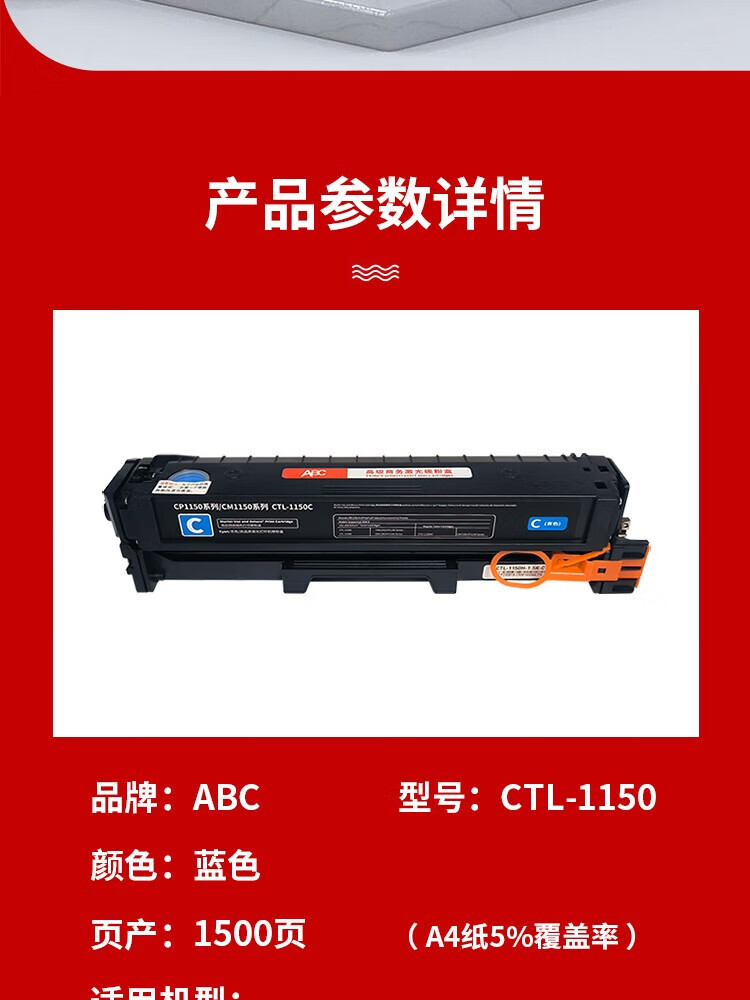 商品詳情圖片