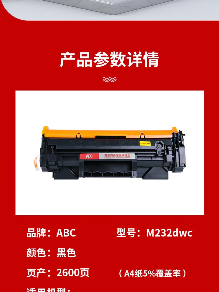 商品詳情圖片