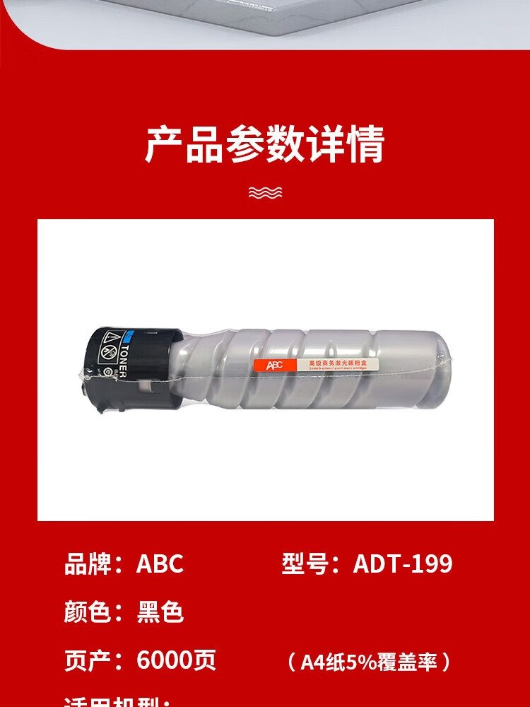 商品詳情圖片