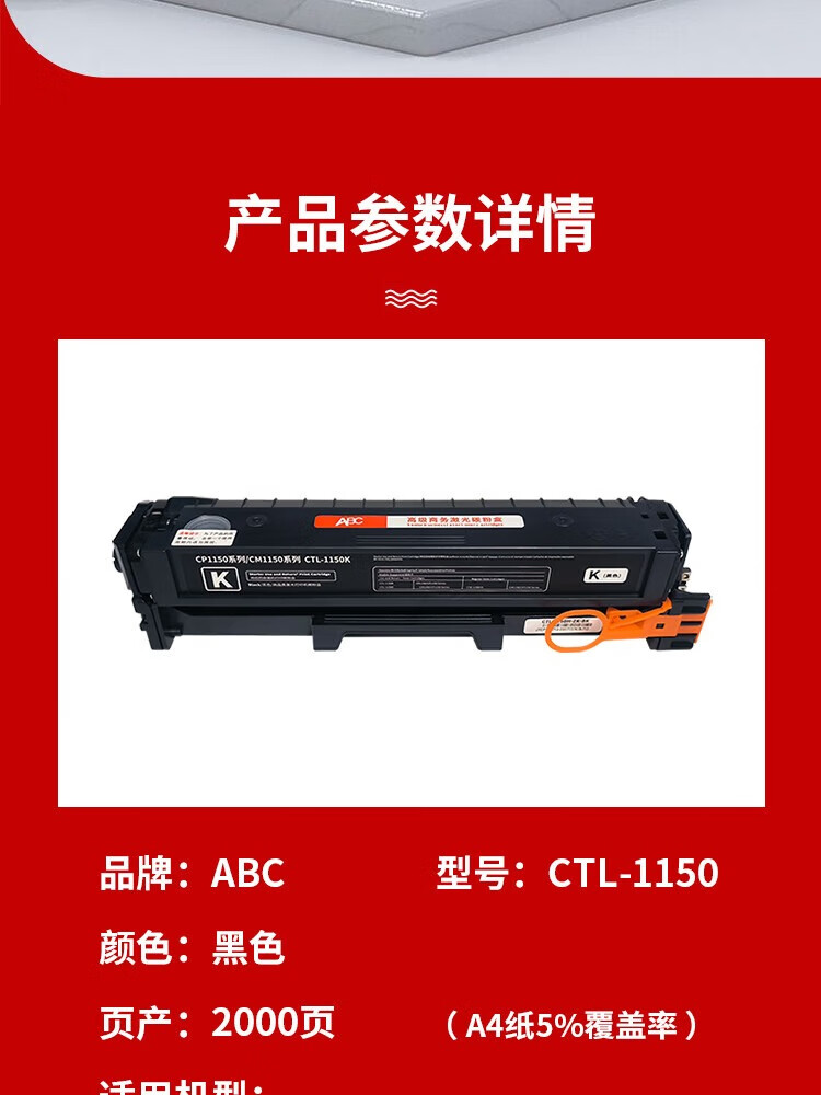 商品詳情圖片