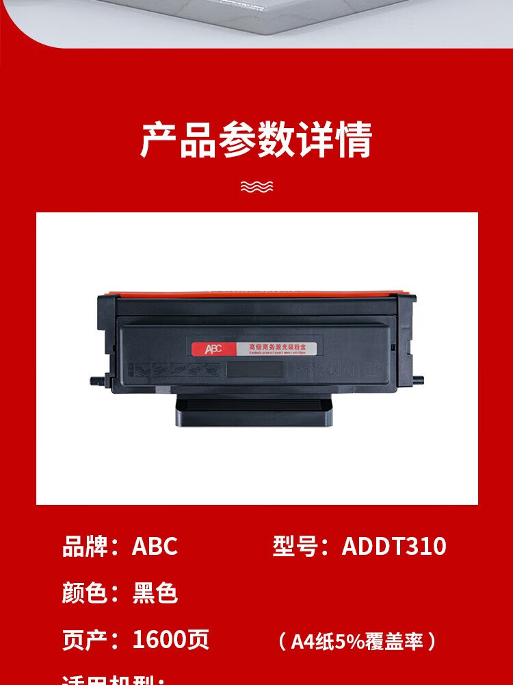 商品詳情圖片