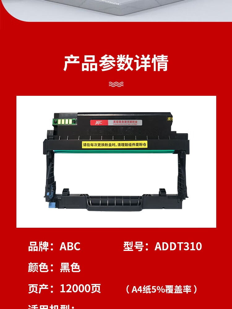 商品詳情圖片