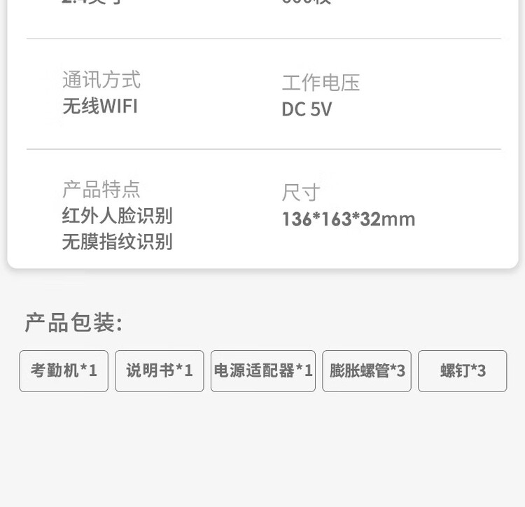 商品詳情圖片