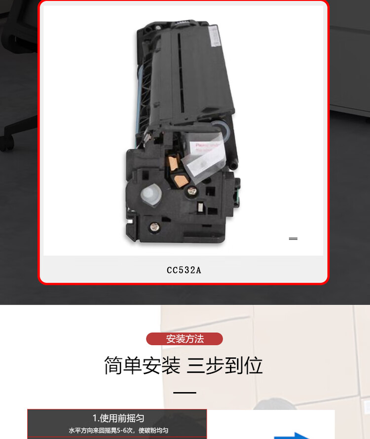 商品詳情圖片