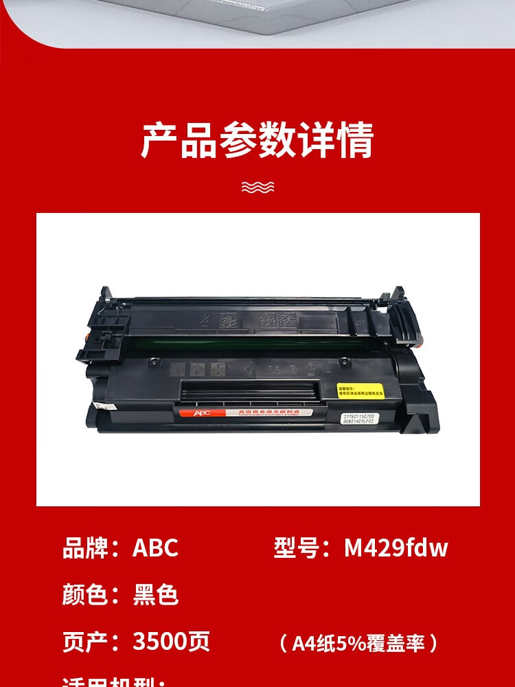 商品詳情圖片