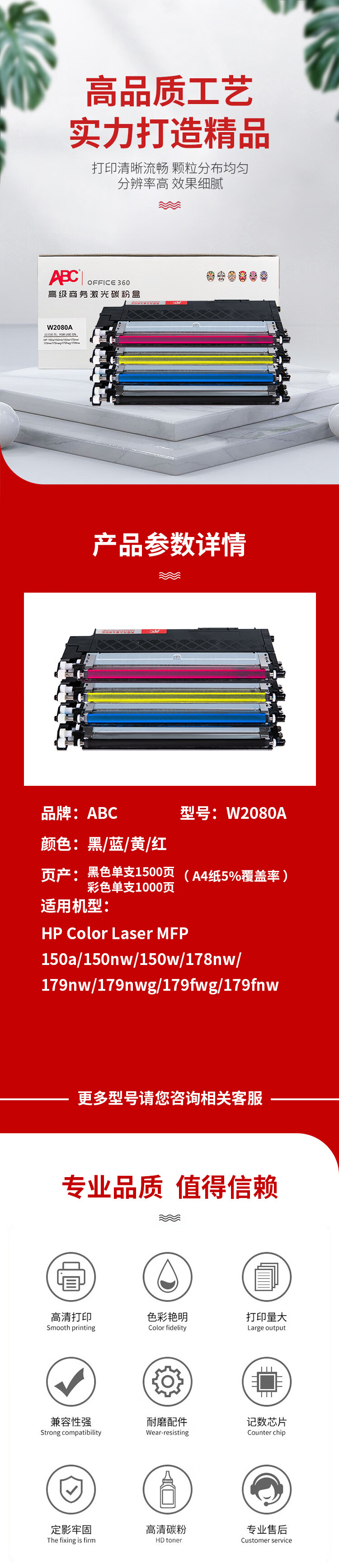 商品詳情圖片