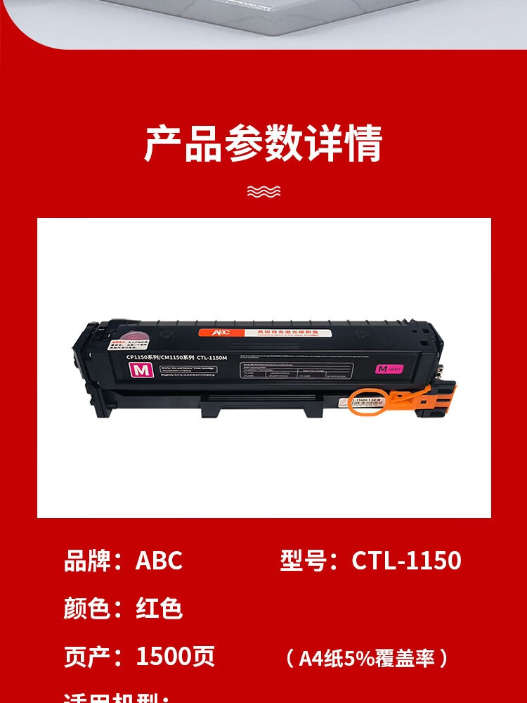 商品詳情圖片