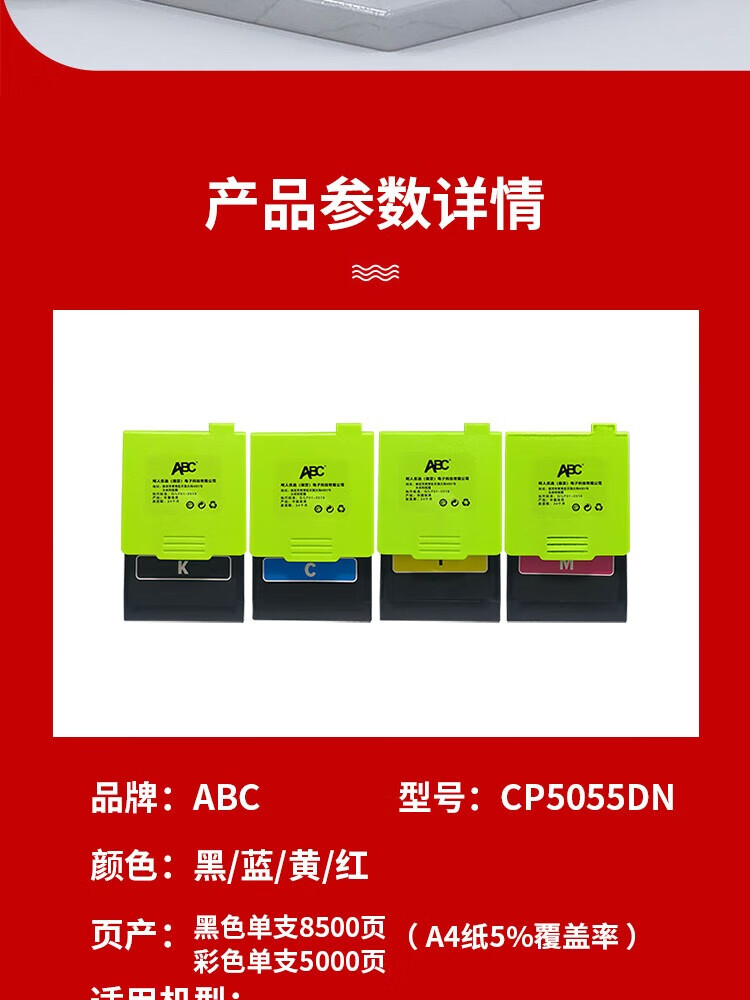 商品詳情圖片