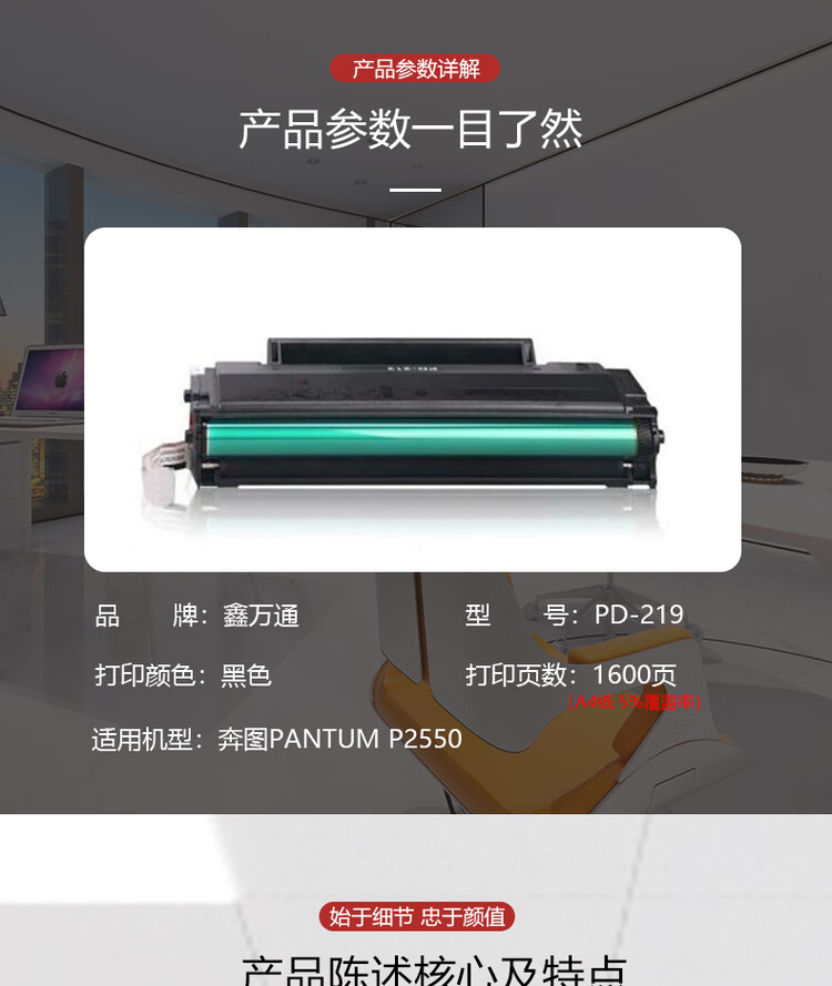 商品詳情圖片