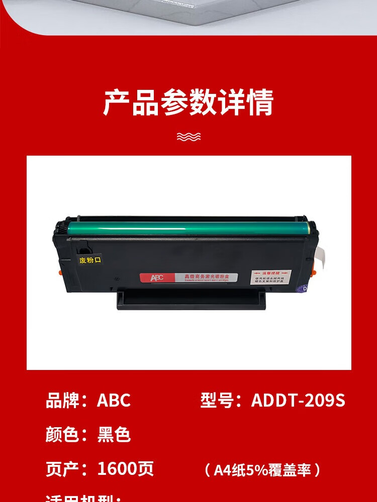商品詳情圖片