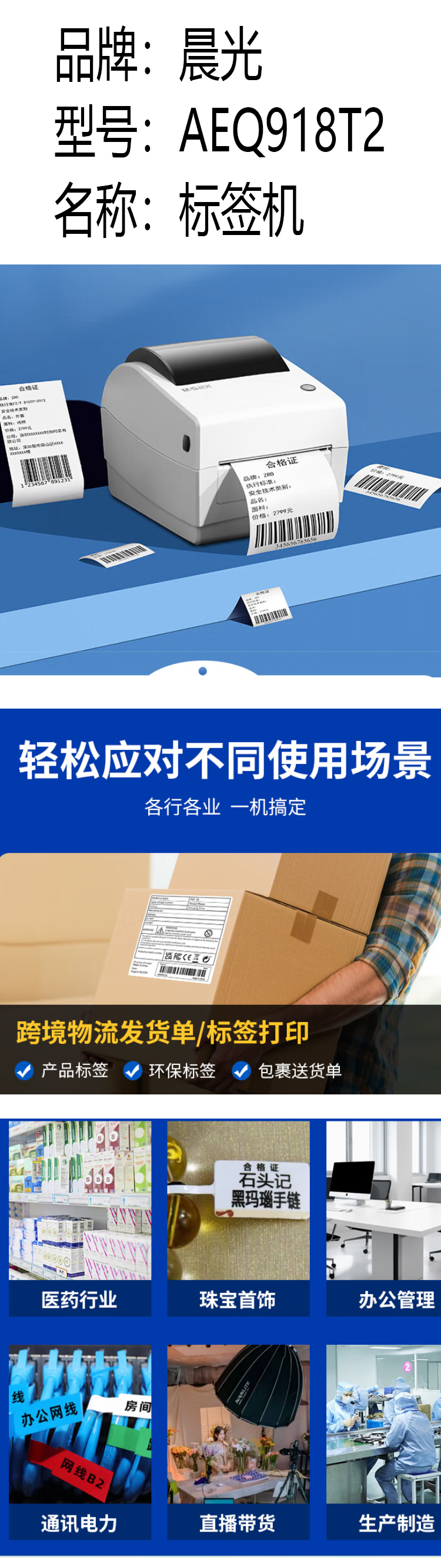商品詳情圖片