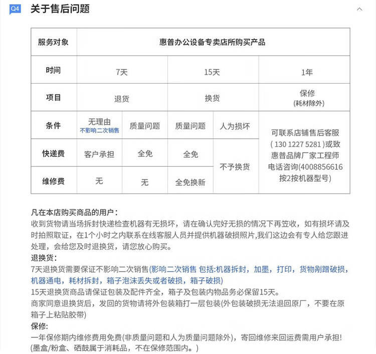 商品詳情圖片