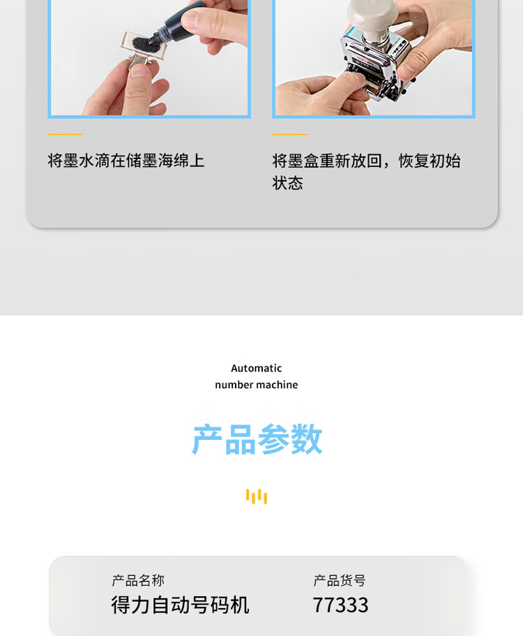 商品詳情圖片