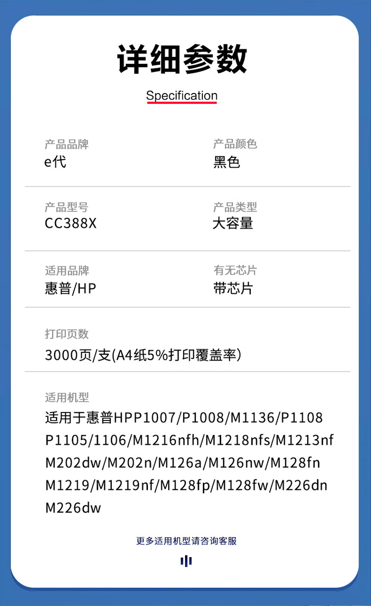 商品詳情圖片