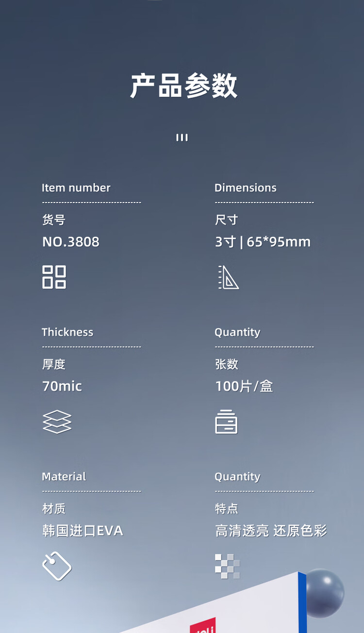 商品詳情圖片