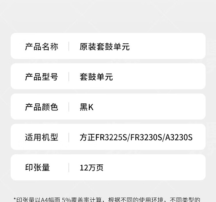 商品詳情圖片