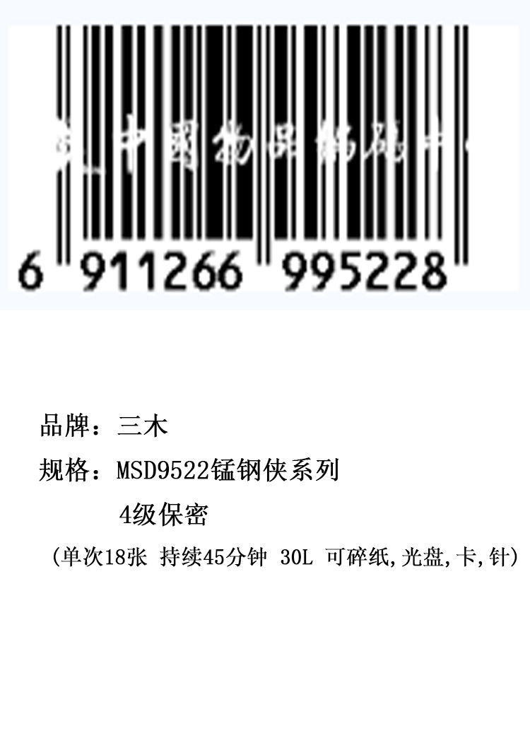 商品詳情圖片