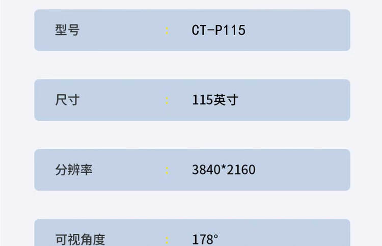 商品詳情圖片