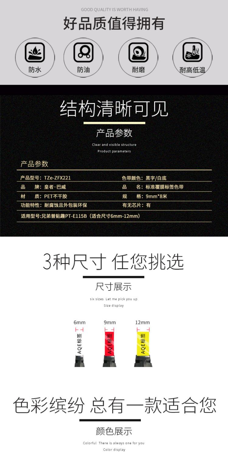 商品詳情圖片