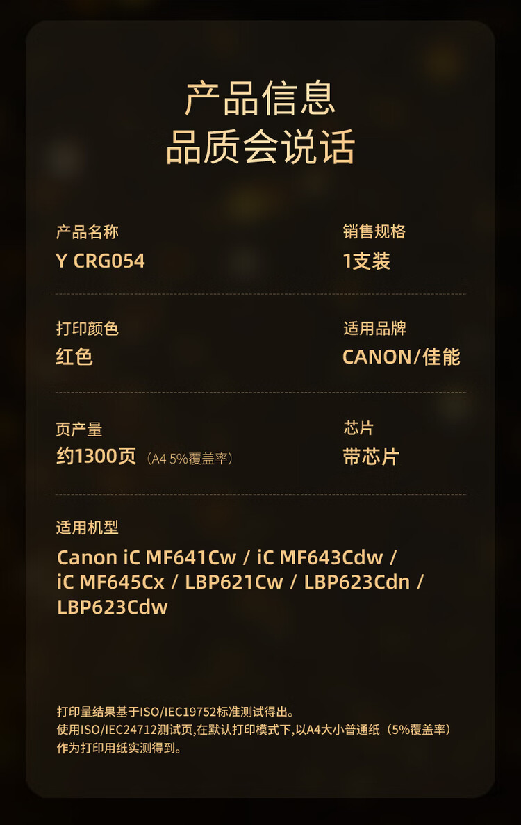 商品詳情圖片