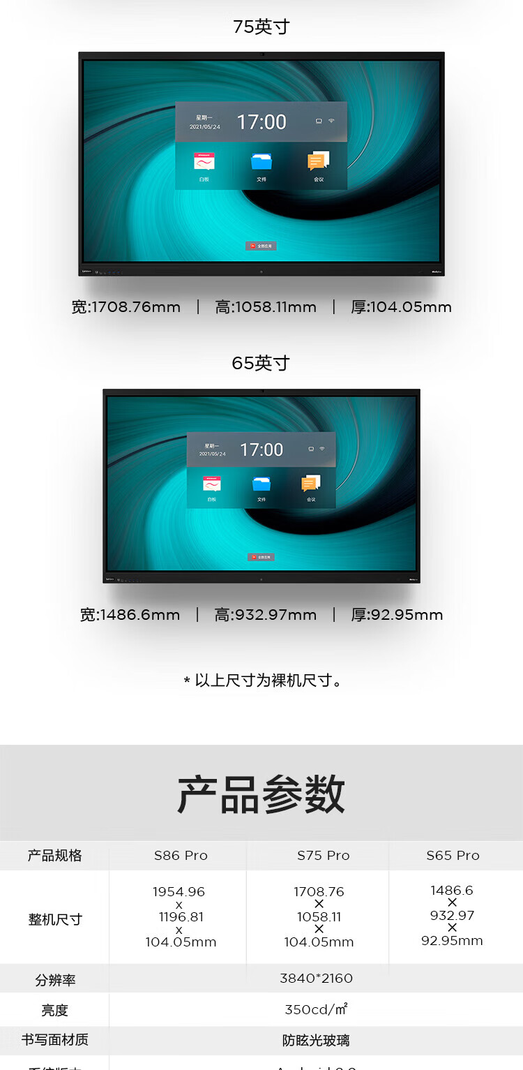 商品詳情圖片