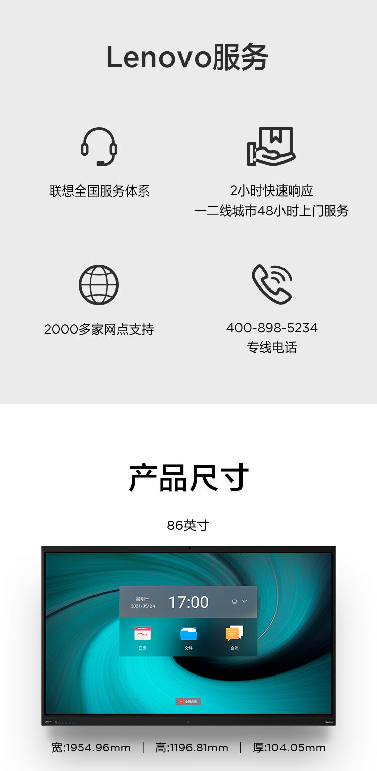 商品詳情圖片