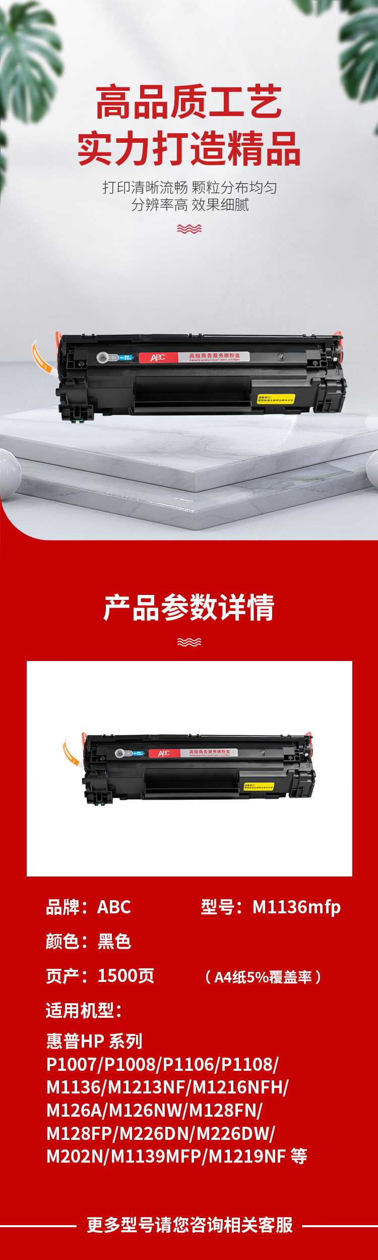 商品詳情圖片