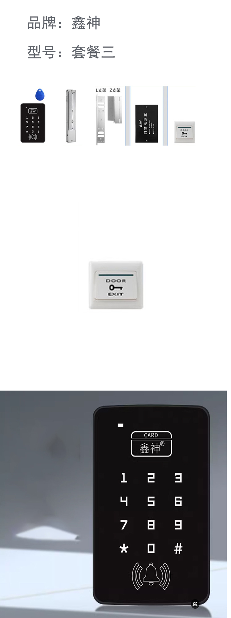 商品詳情圖片
