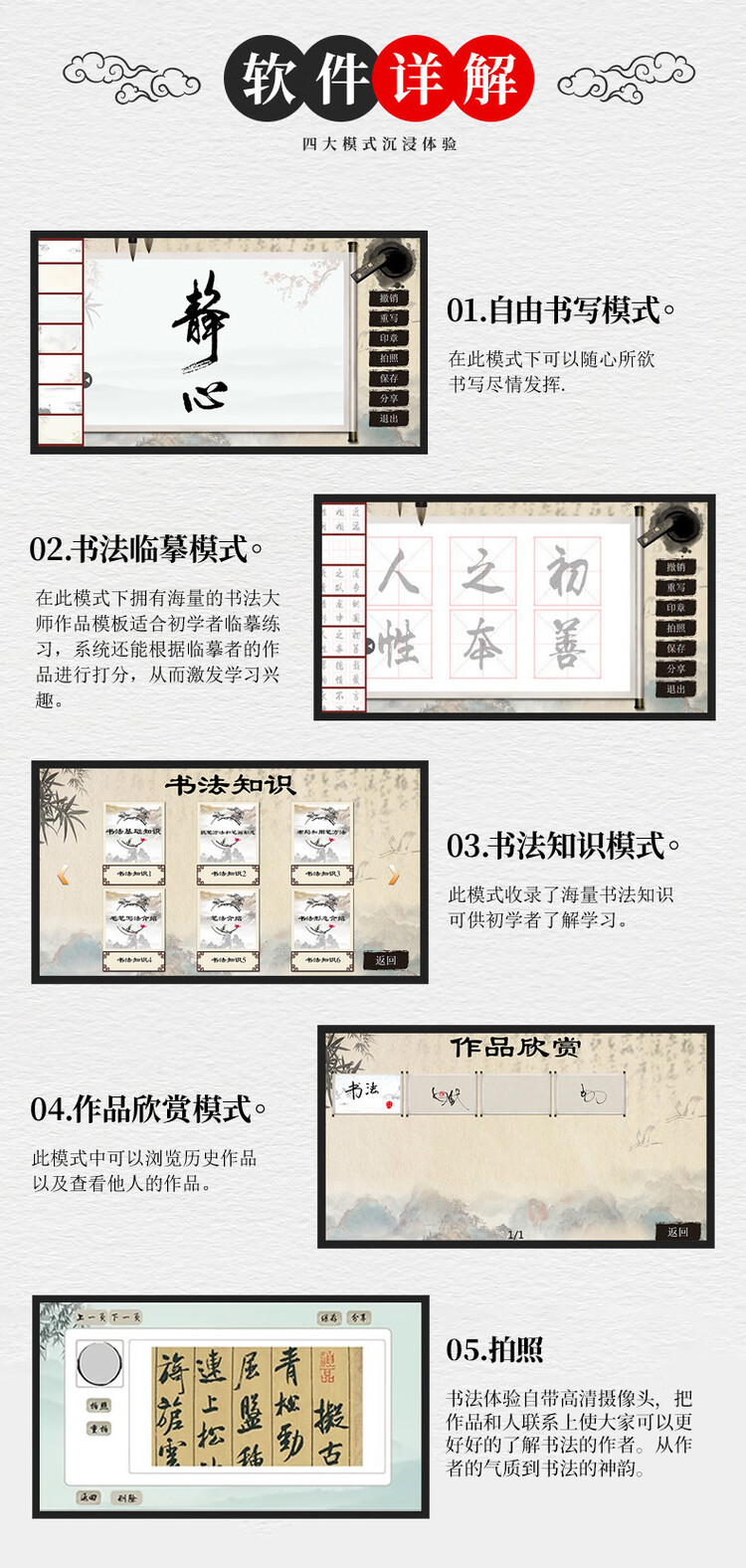 商品詳情圖片