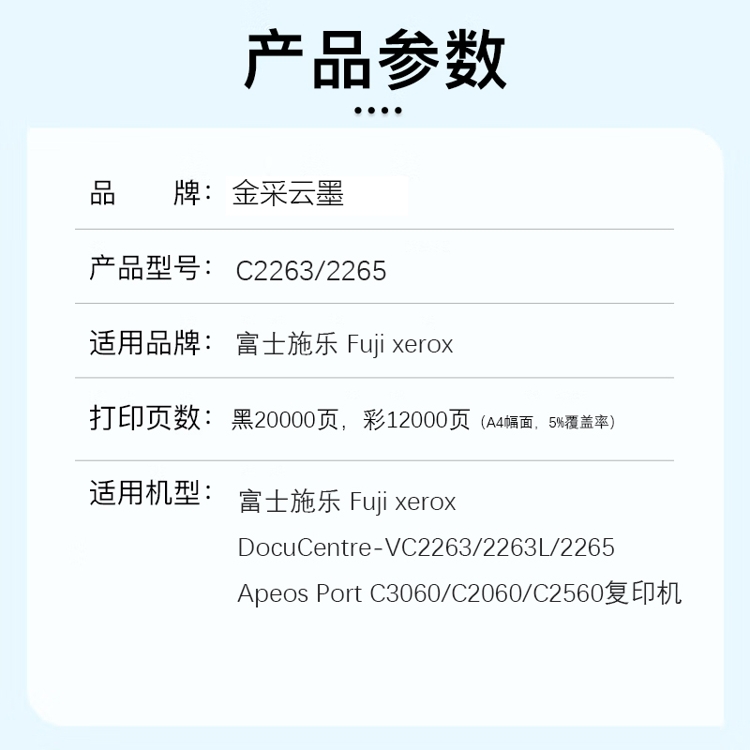 商品詳情圖片