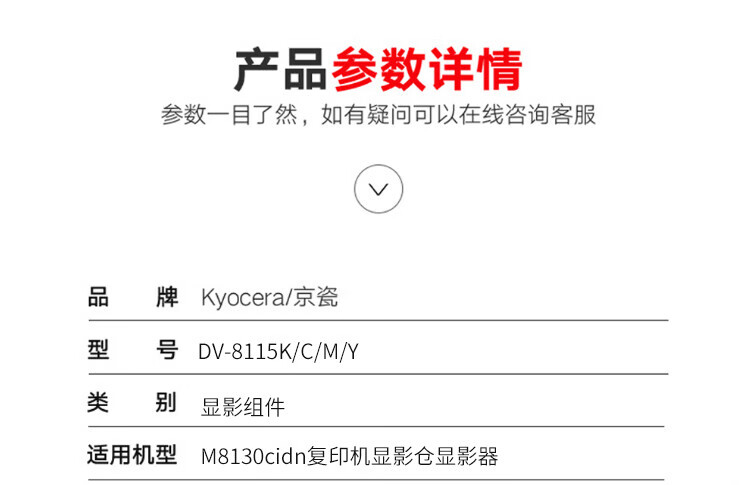 商品詳情圖片